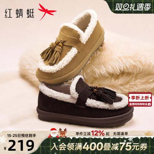 加绒勃肯鞋毛毛鞋厚底雪地靴