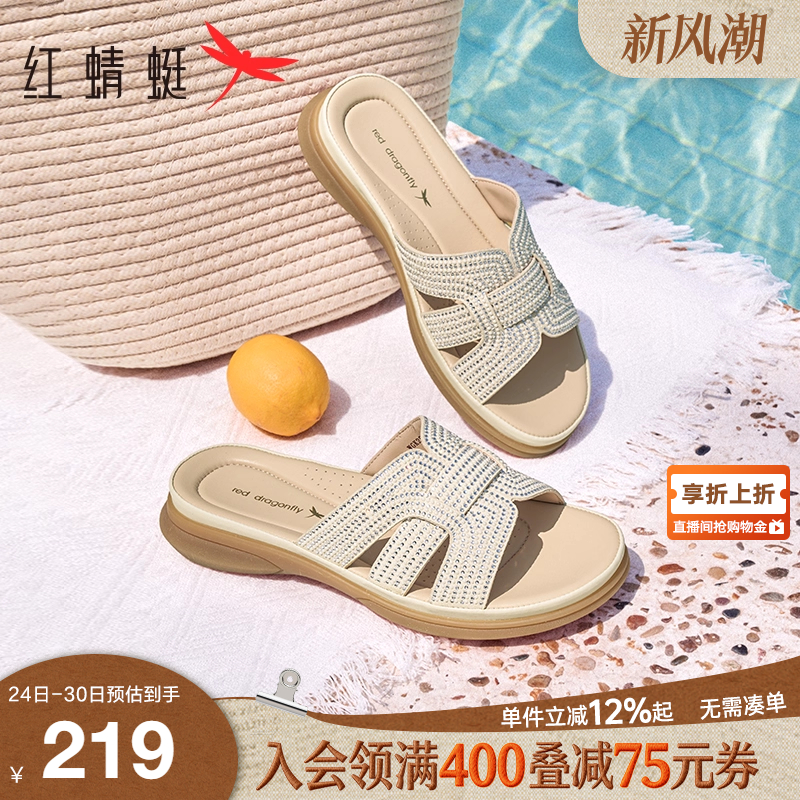 红蜻蜓平底水钻休闲妈妈凉拖