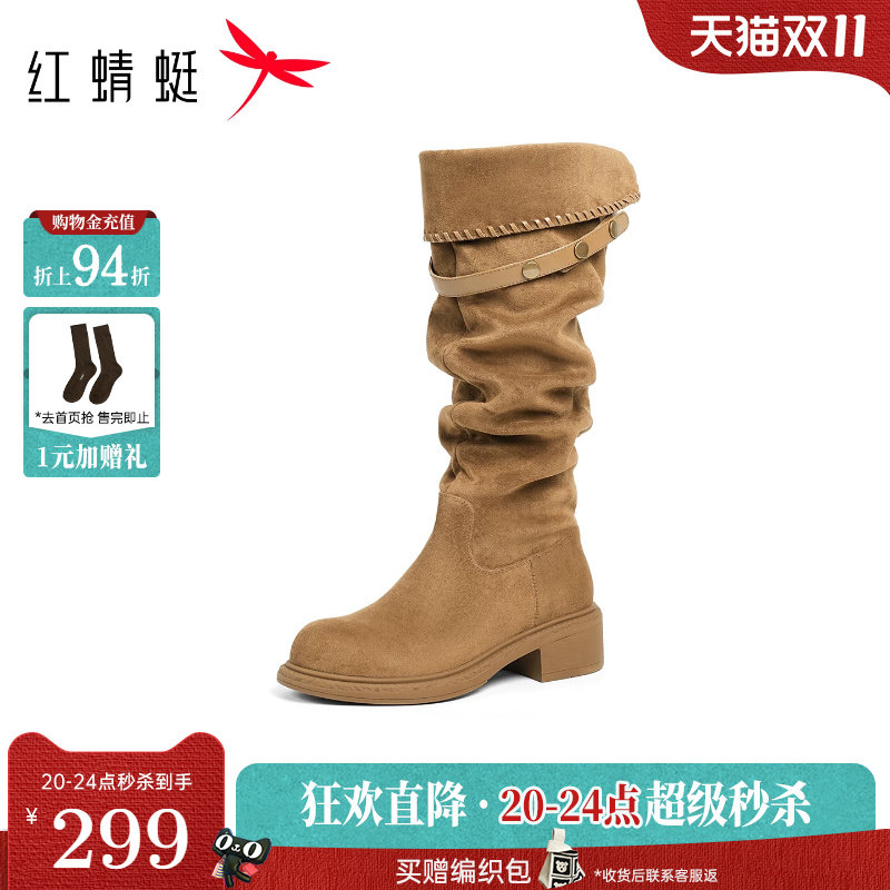 商城专柜同款红蜻蜓西部靴女2026冬季新款女靴长筒靴子时尚堆堆靴