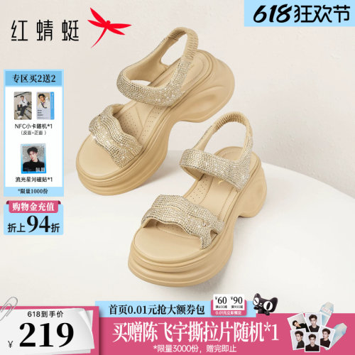 红蜻蜓厚底休闲凉鞋女款运动凉鞋