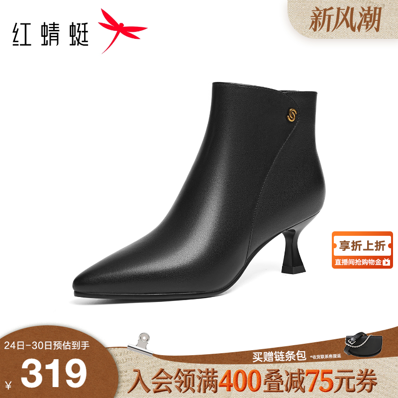 红蜻蜓高跟短靴细跟女士皮鞋