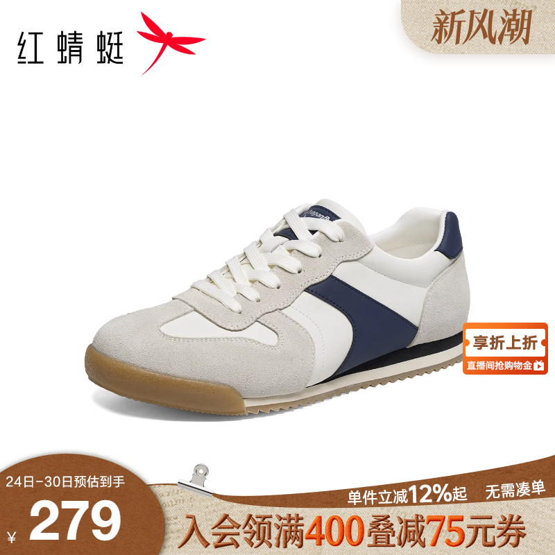 红蜻蜓德训鞋2026春季新款男鞋平底系带时尚休闲鞋运动阿甘鞋男鞋