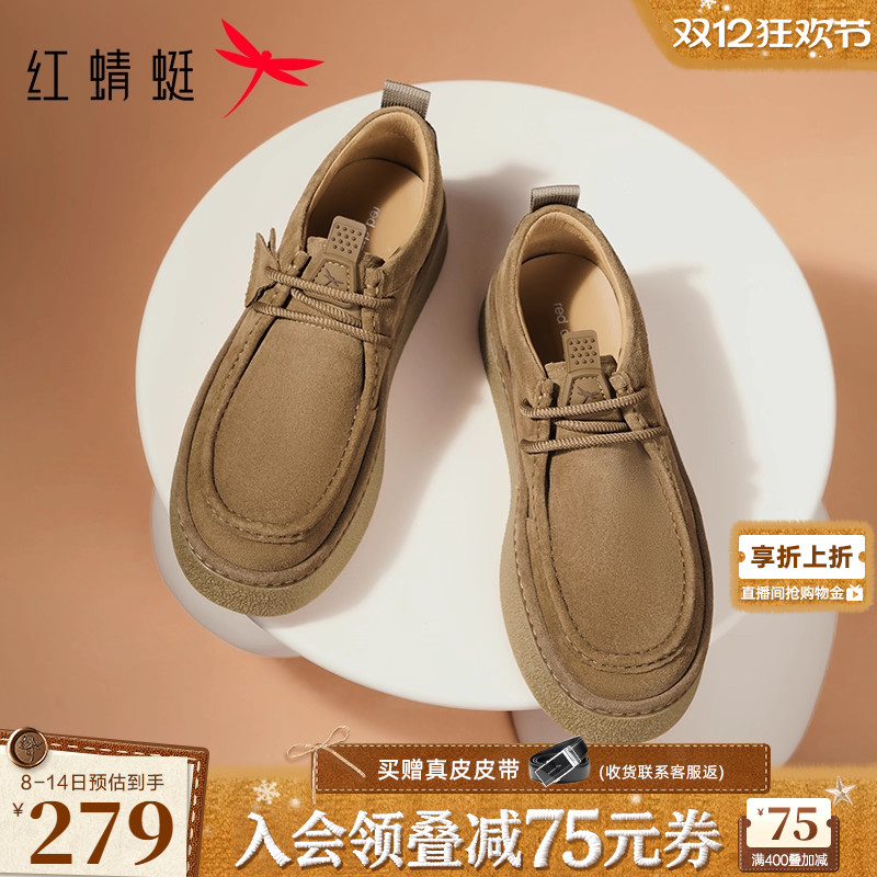 红蜻蜓勃肯鞋2025秋冬新款男鞋厚底系带真皮牛津袋鼠鞋通勤男皮鞋