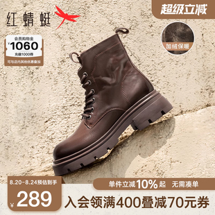 英伦风秋冬加绒厚底增高短靴小个子真皮靴子女 红蜻蜓马丁靴女新款