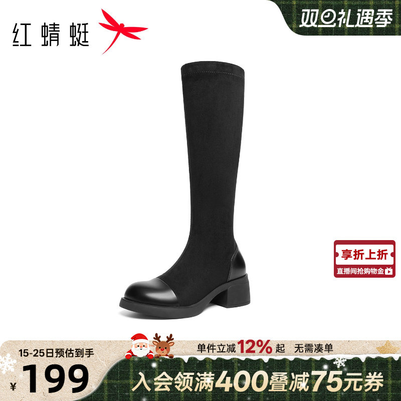 红蜻蜓弹力长靴女2025冬季新款女鞋靴子增高粗跟长筒靴黑色瘦瘦靴