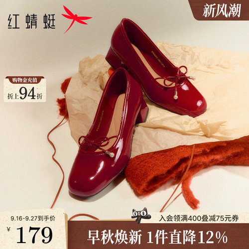 红蜻蜓红色蝴蝶结粗跟婚鞋单鞋
