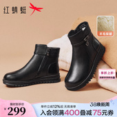女鞋 新款 真皮羊毛保暖皮鞋 女款 子 红蜻蜓妈妈棉鞋 中老年鞋 女靴冬季
