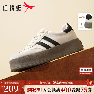 红蜻蜓小白鞋女款春秋复古德训鞋女鞋子百搭休闲鞋运动厚底板鞋女