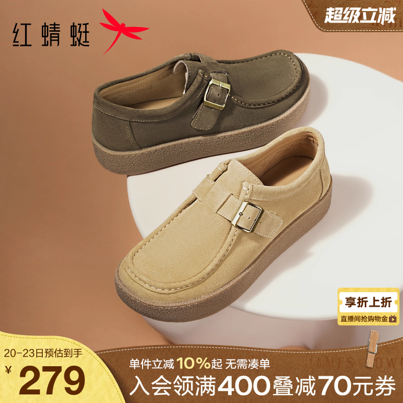 红蜻蜓勃肯鞋2025秋冬新款男鞋一脚蹬懒人外穿时尚休闲鞋真皮皮鞋