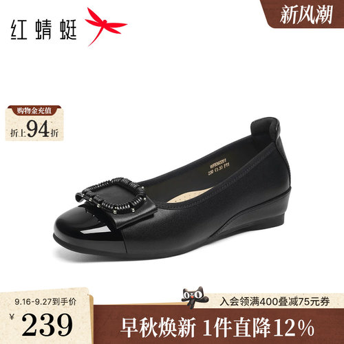 红蜻蜓浅口坡跟工作单鞋真皮皮鞋
