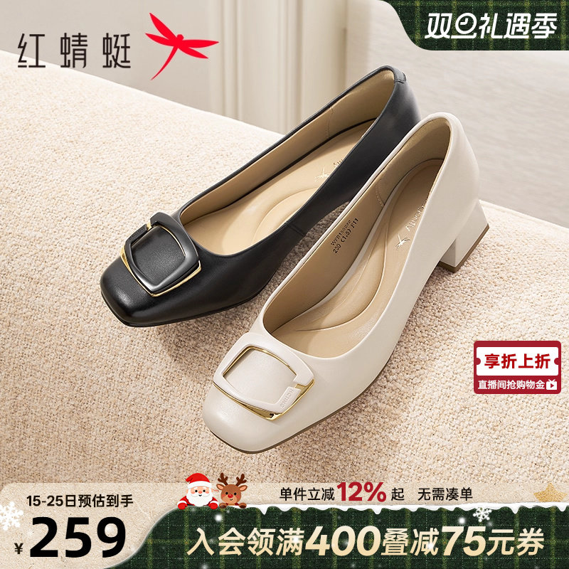 红蜻蜓单鞋通勤粗跟妈妈皮鞋