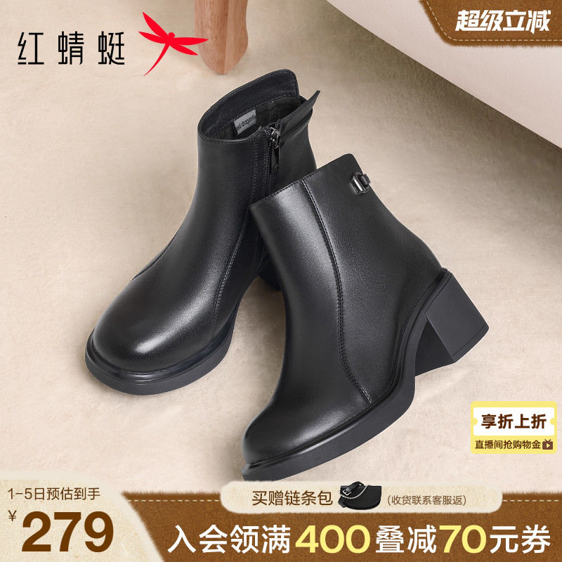红蜻蜓粗跟羊皮气质高跟妈妈靴
