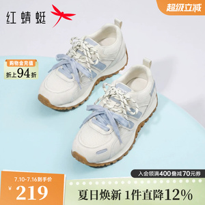 红蜻蜓德训鞋女款2026新款夏女鞋网面透气休闲鞋软底阿甘运动鞋子