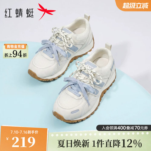 红蜻蜓德训鞋女款2026新款夏女鞋网面透气休闲鞋软底阿甘运动鞋子
