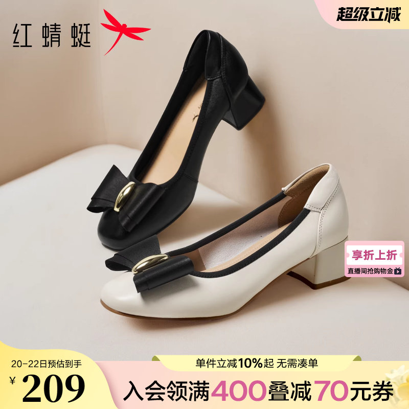 红蜻蜓粗跟单鞋女春季新款女鞋不累脚皮鞋超软羊皮婚宴妈妈高跟鞋