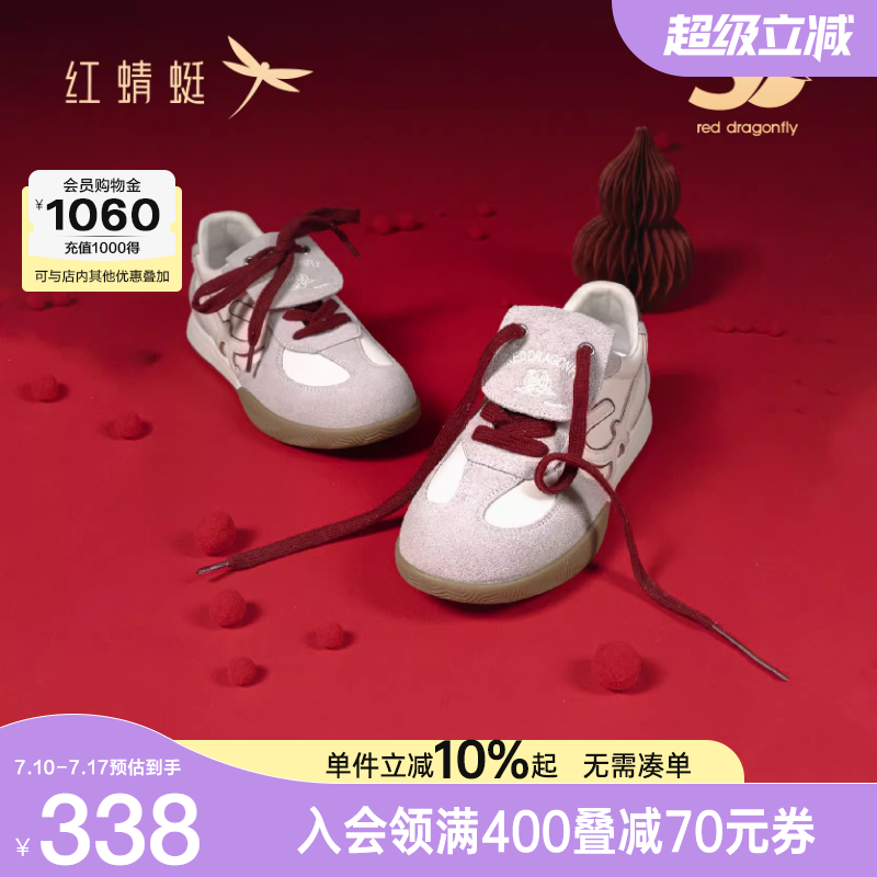 商场专柜同款红蜻蜓福云德训鞋2025春季新款女鞋平底系带休闲板鞋