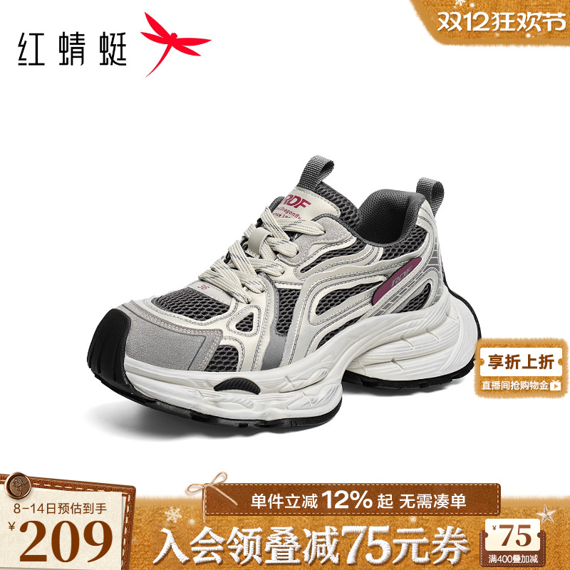 红蜻蜓老爹鞋2025秋冬新款女鞋厚底增高运动休闲鞋小个子潮酷女鞋