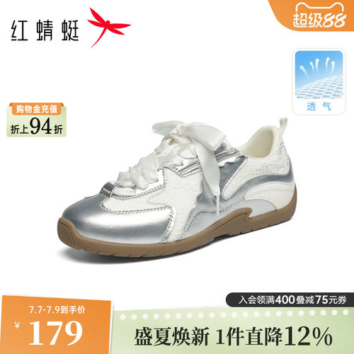 红蜻蜓德训鞋女2026新款女鞋系带时尚休闲鞋百搭跑步运动鞋阿甘鞋