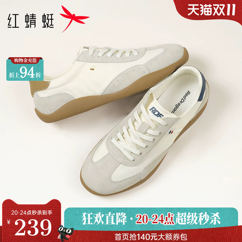 红蜻蜓德训鞋男款2026新款秋季休闲男鞋阿甘板鞋运动平底小白鞋子