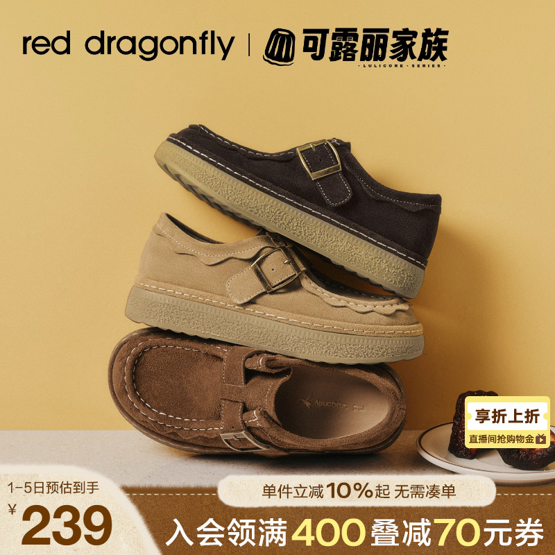 红蜻蜓厚底复古增高勃肯袋鼠鞋