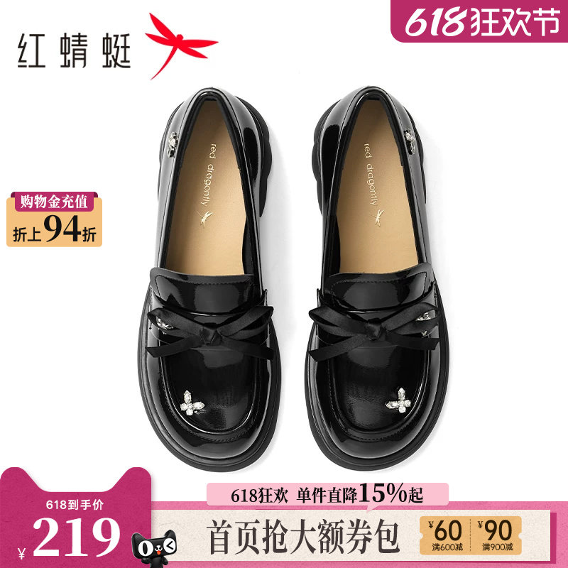 红蜻蜓乐福鞋女春季新款一脚蹬女鞋舒适平底单鞋英伦风黑色小皮鞋