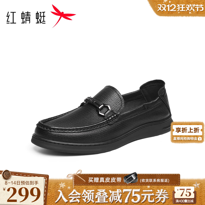 红蜻蜓男士皮鞋2026新款男鞋真皮一脚蹬豆豆乐福鞋软底羊皮爸爸鞋