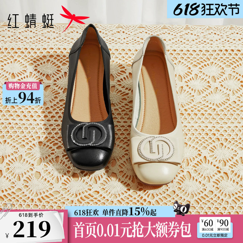 红蜻蜓单鞋女夏季女鞋一脚蹬真皮软底皮鞋中年女士鞋子大码妈妈鞋