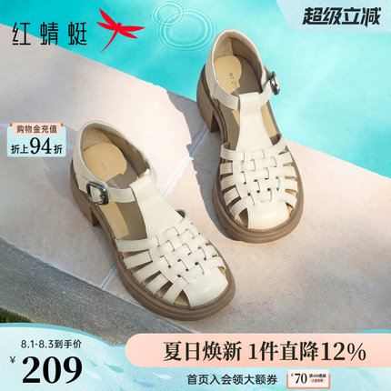 红蜻蜓罗马凉鞋女款2026夏季新款女鞋软底镂空鞋子白色包头猪笼鞋