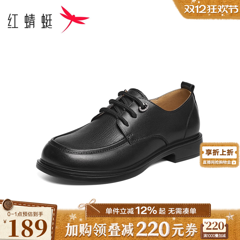 红蜻蜓乐福鞋女2025秋冬新款一脚蹬黑色单鞋舒适软底英伦风小皮鞋