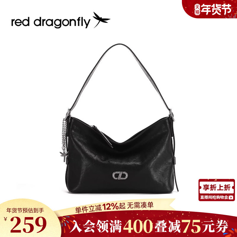 红蜻蜓复古hobo包女2025新款棕色通勤大容量女包单肩包斜挎包时尚,箱包皮具/热销女包/男包,单肩包,淘宝优惠券,粉丝福利购,淘宝优惠卷