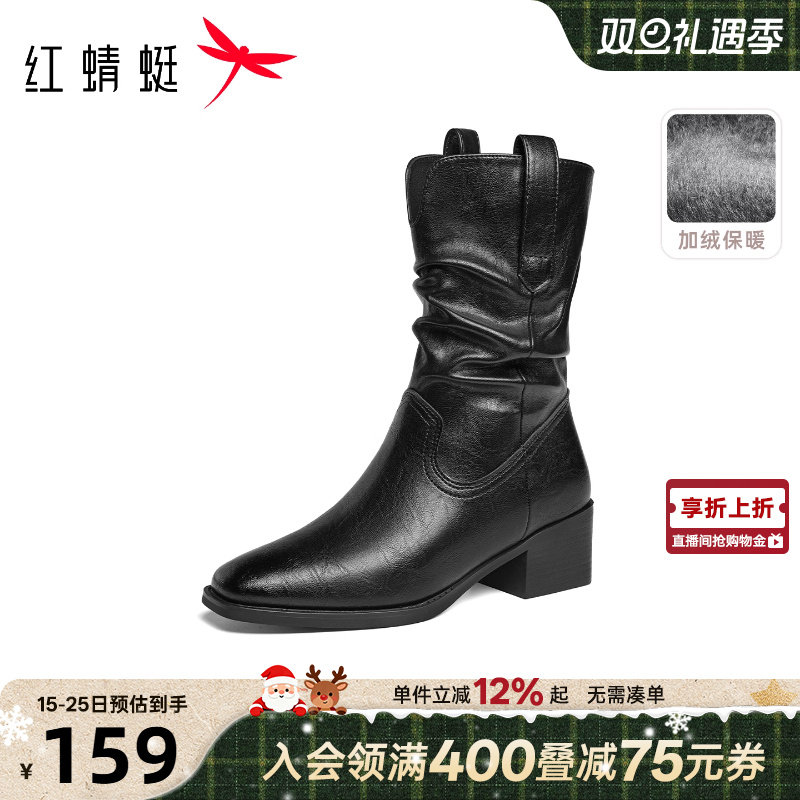 红蜻蜓西部靴2025秋冬新款女鞋一脚蹬套筒中筒靴粗跟加绒保暖女靴