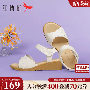 女款 舒适软底不累脚中老年人鞋 夏季 坡跟女鞋 子 新款 红蜻蜓妈妈凉鞋