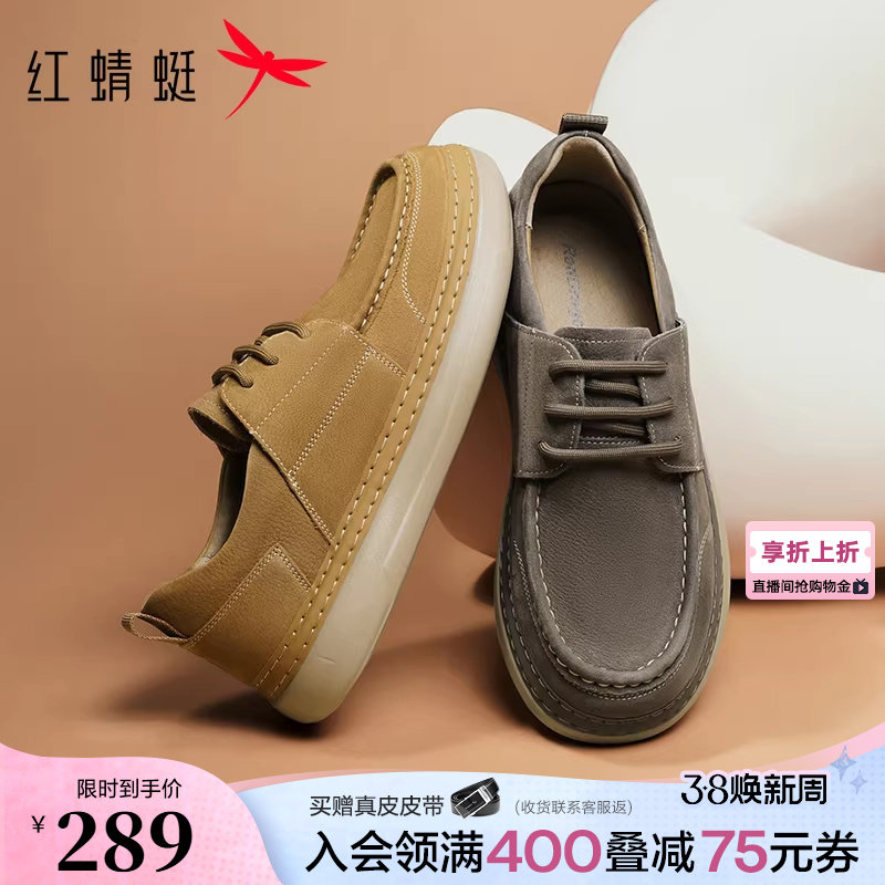 红蜻蜓男士休闲皮鞋新款男鞋舒适软底勃肯鞋男款工装板鞋袋鼠鞋子
