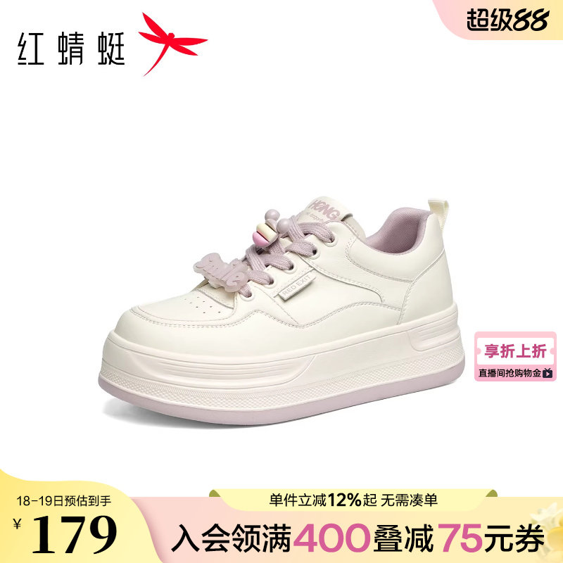 红蜻蜓休闲板鞋女款春秋女鞋鞋子厚底百搭增高小白鞋运动休闲鞋女