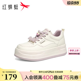 红蜻蜓休闲板鞋女款春秋女鞋鞋子厚底百搭增高小白鞋运动休闲鞋女