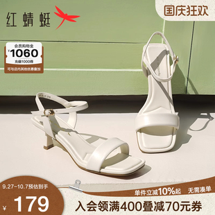 真皮白色細跟一字帶涼跟鞋 紅蜻蜓高跟涼鞋 法式 女鞋 女2025夏季 新款