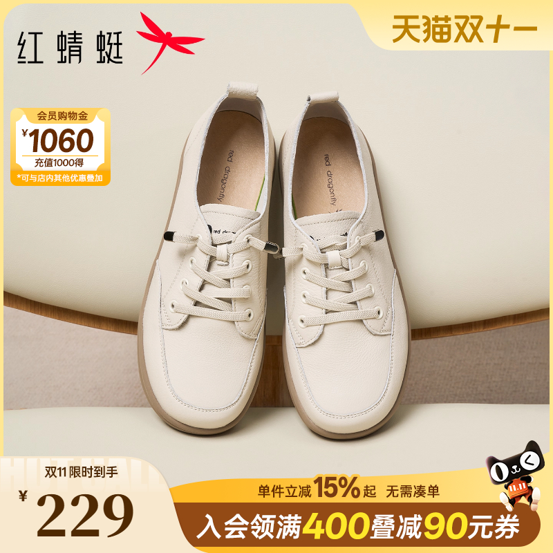 红蜻蜓皮鞋女2025秋新款女鞋真皮软底中老年休闲运动鞋妈妈小白鞋