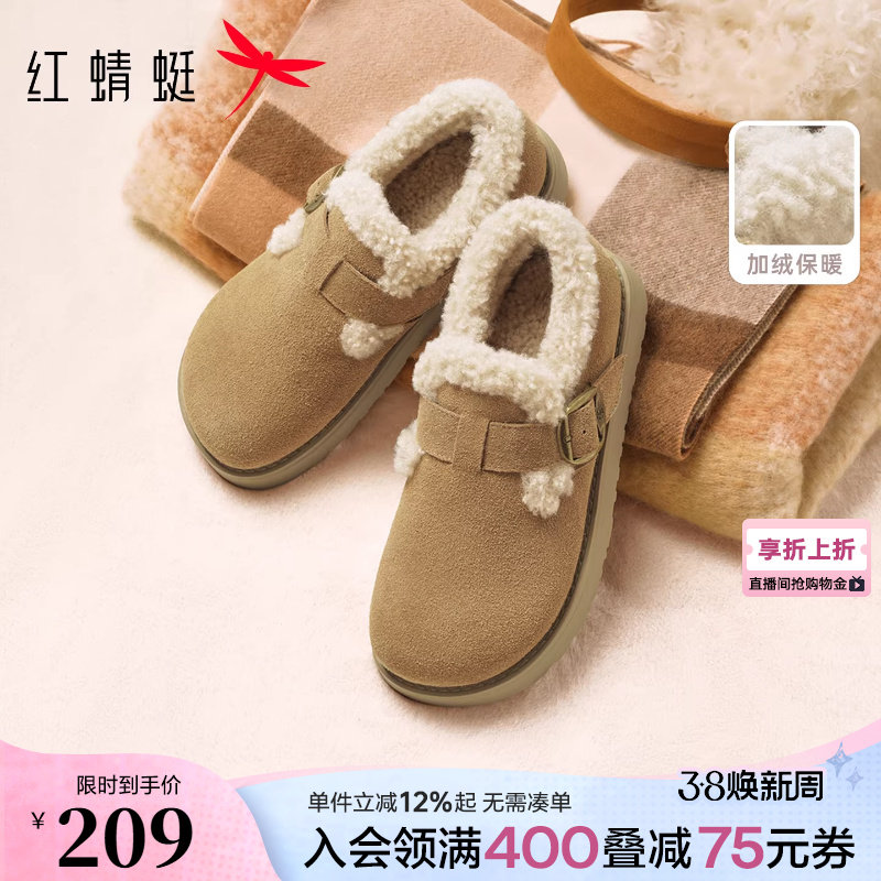 红蜻蜓云朵加绒勃肯鞋女冬季新款女鞋加厚保暖鞋子毛绒棉鞋雪地靴