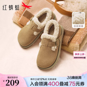 女冬季 子毛绒棉鞋 新款 加厚保暖鞋 雪地靴 女鞋 红蜻蜓云朵加绒勃肯鞋