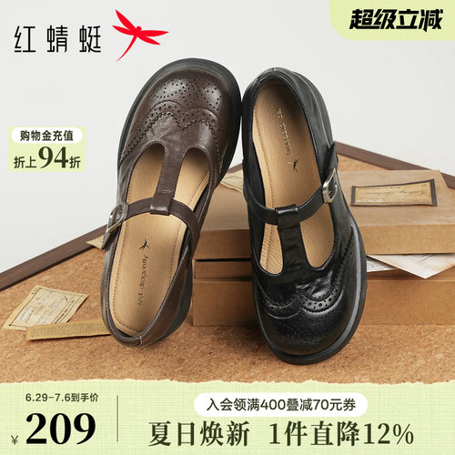 红蜻蜓厚底玛丽珍鞋2026秋季新款女鞋增高丁字皮鞋女超软羊皮单鞋