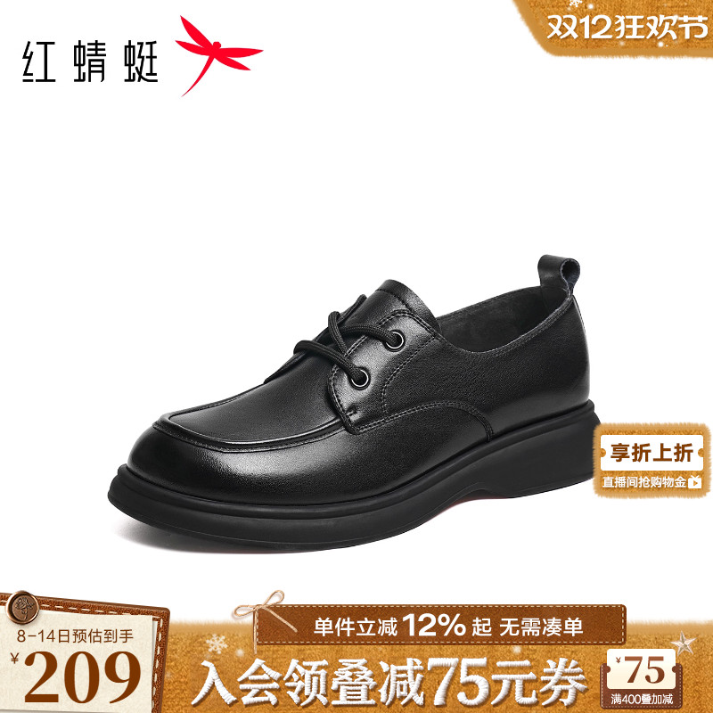 黑色系带单鞋舒适软底白色乐福鞋