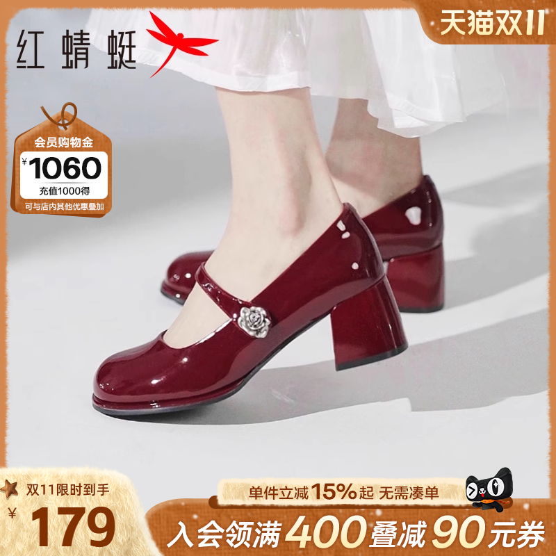 红蜻蜓玛丽珍鞋一字扣粗跟小皮鞋