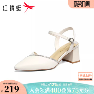 红蜻蜓凉鞋女2026夏新款女鞋尖头粗跟高跟鞋白色气质包头后空单鞋