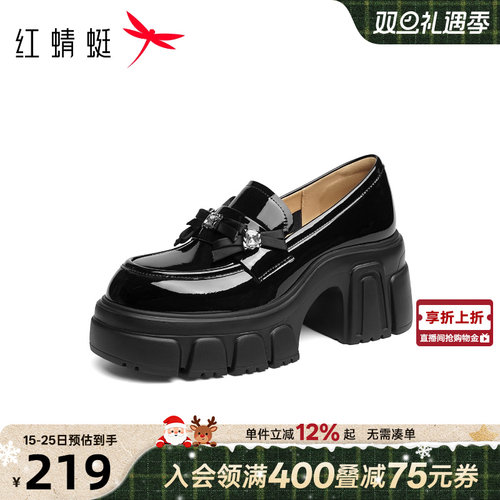 红蜻蜓厚底乐福鞋2025秋冬新款女鞋小个子增高甜美一脚蹬小皮鞋