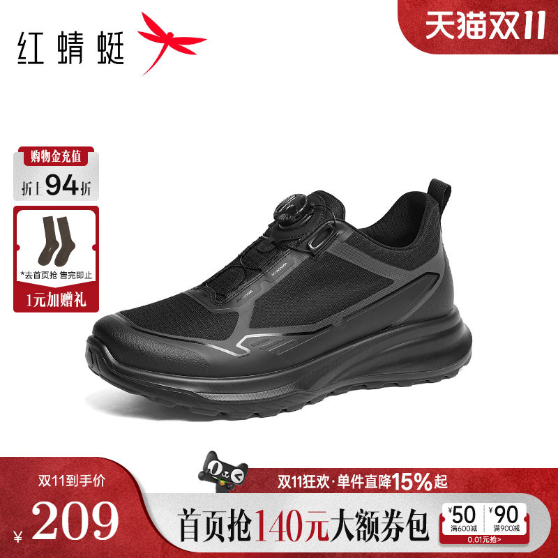 红蜻蜓时尚休闲鞋男鞋2026夏季新款网面鞋轻便休闲透气运动跑步鞋