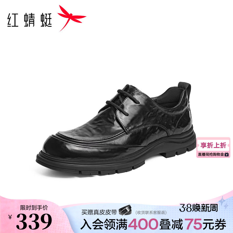 红蜻蜓休闲皮鞋秋冬新款男鞋真皮舒适男士商务通勤皮鞋高端皮鞋男