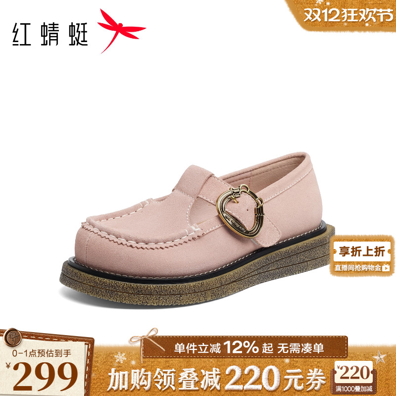 红蜻蜓厚底卡皮巴拉勃肯鞋