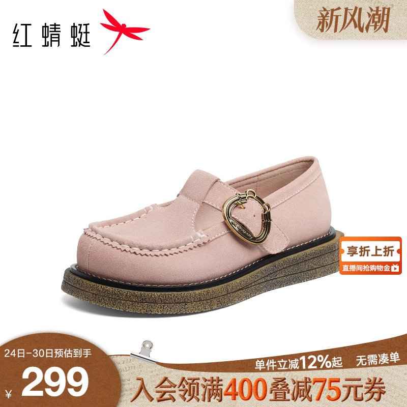 红蜻蜓厚底卡皮巴拉勃肯鞋