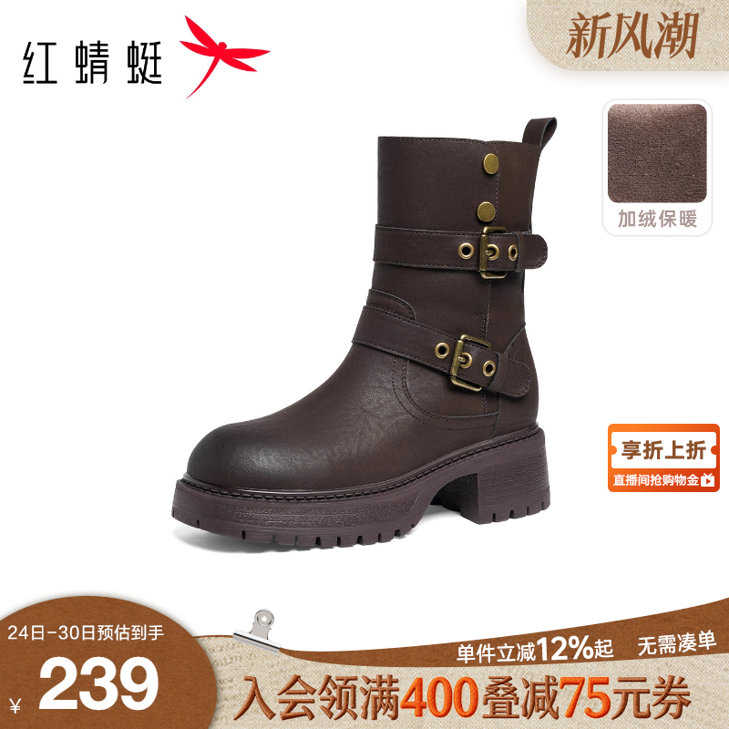 红蜻蜓西部靴2025冬季新款女鞋厚底一脚蹬中筒靴加绒保暖瘦瘦靴女