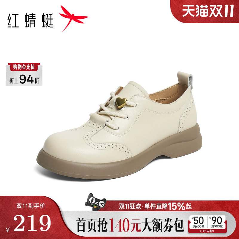 红蜻蜓妈妈皮鞋中老年单鞋2026秋